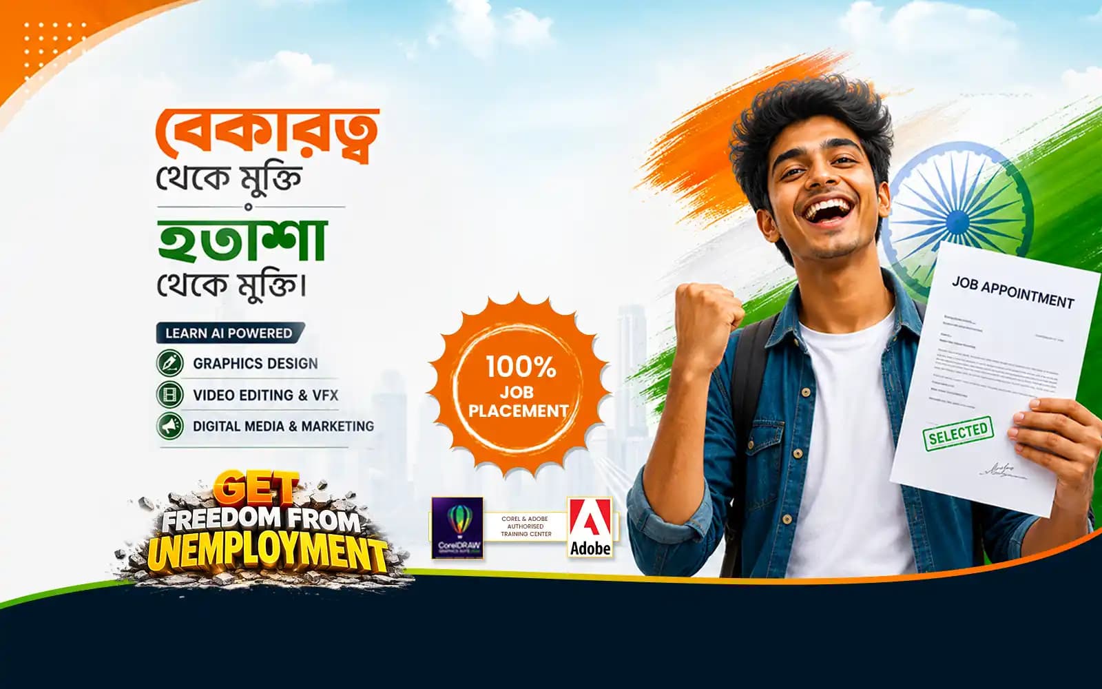 Graphic Design Courses Banner